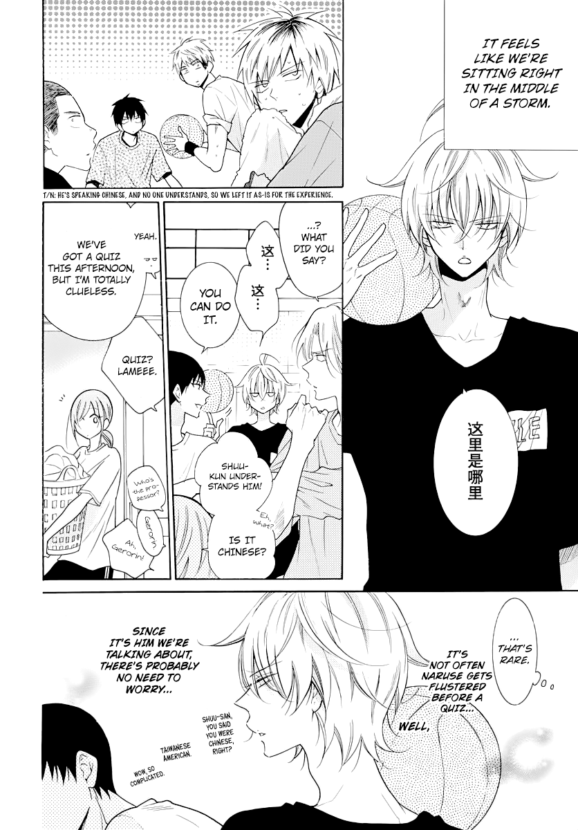 Namaiki Zakari, Chapter 103 image 04